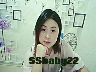 SSbaby22